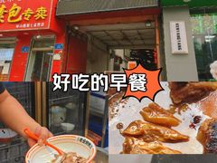 -清真·金鑫隆牛羊肉(环山路店)