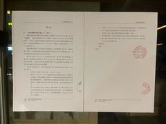 -瑞虹新天地月亮湾