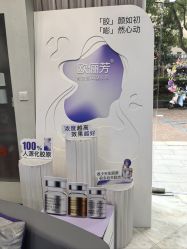 -上海漾颜医疗美容