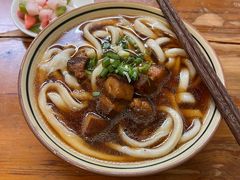 -玉滋補