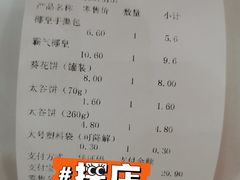 -双合成(柳北店)