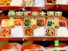 -上海光大会展中心国际大酒店