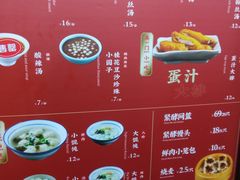-鑫震源·苏式大虾生煎(彩香店)