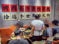 -大千金齐齐哈尔烤肉(清湖店)