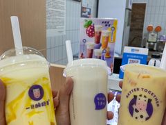-一只酸奶牛(八一路店)