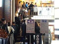 门面-味乃家 本店