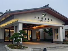 -扬州瘦西湖温泉