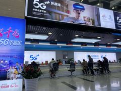 -中国移动(元通大厦营业厅)