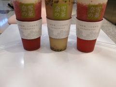 -奈雪的茶(湖滨银泰in77C区PRO店)