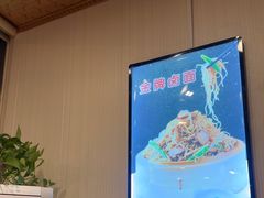 -老雒阳面馆·水席(定鼎门店)