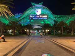 -三亚海昌梦幻海洋不夜城