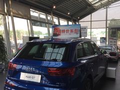 -博瑞祥云奥迪4S店