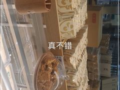 -泸溪河桃酥(凯德MALL太阳宫店)