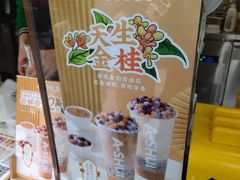 -阿水大杯茶(山师水云间店)