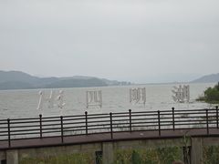-余姚四明湖开元名都度假酒店·夏威夷西餐厅