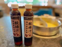酸梅汁-江小渔鲜鱼火锅(西二道街店)