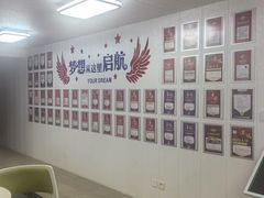 -朗阁·雅思托福·留学英语·国际学校(国贸校区)