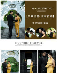 -吉光片羽高端婚纱摄影(泰州优选店)