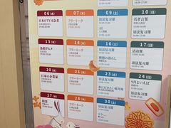 -优米国际日语·留学·移民(南山校区)