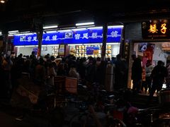 门面-宫廷糕点铺