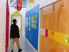 -英孚教育青少儿(河东中心)