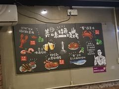 -碳炉海鲜烧烤·1992(北京路店)