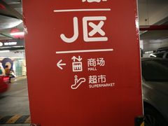 -天宫院地面停车场