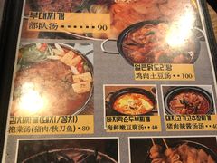 菜单-富乐满韩国正宗炸鸡韩国料理(虹泉路店)