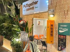 -双拼市场·烧烤精酿啤酒