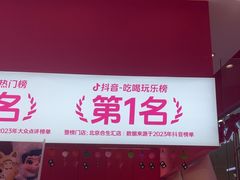 -K22.酸奶草莓(烟台芝罘店)