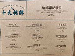 -荣小馆(杭州大厦店)