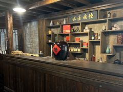 -镇江中国醋文化博物馆