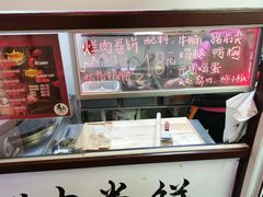 -喜卷·烂肉卷饼(广渠门店)