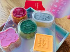 -好利来(温江合生汇店)