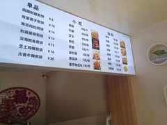 -安悦煎饼(河北店)