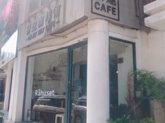 门面-研途咖啡馆(健康路店)