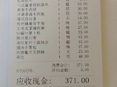 -广州酒家(昌岗地铁站店)
