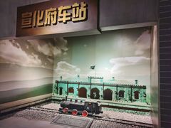 -宣化博物馆