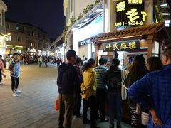 门面-叶氏麻糍(鼓浪屿店)