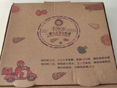 -Aimiqi.Pizza.爱米奇私厨(虹梅路红春大厦店)