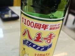 -协顺园回头馆(南顺城路店)