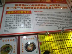 -鑫农家大院(余家头店)