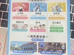 -昂立青少儿成长中心(普陀中潭校区)