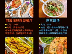 -三亚南山文化旅游区