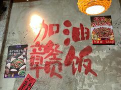 -小匠喜·江西菜(世茂广场店)