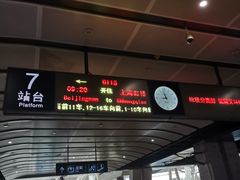 -星巴克(北京南站第二店)