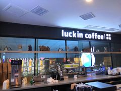 -瑞幸咖啡(第一城店)