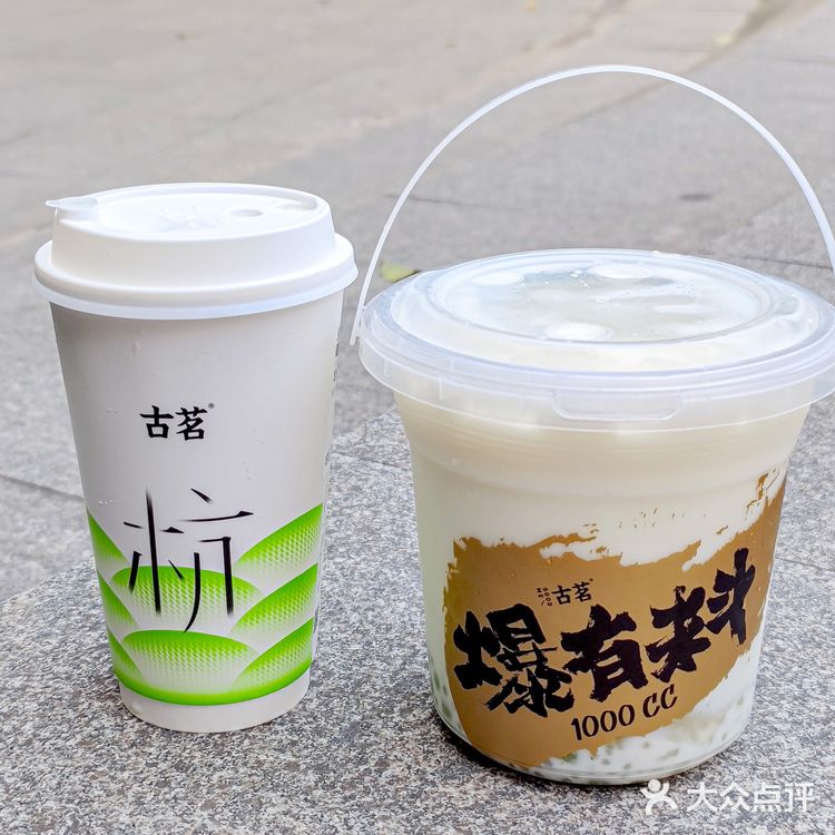 等了一年！我爱的龙井青团奶茶又回来了！