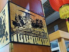 -柳湖茶坊(柳湖店)