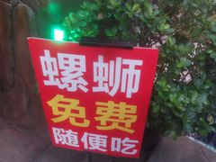 -醉小酒馆·川菜·江湖菜·重庆菜(观音桥旗舰店)